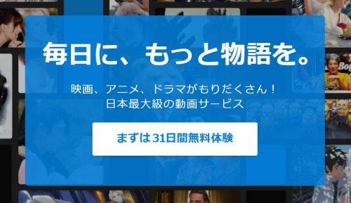 ドラマ ハゲタカ 6話の見逃し配信を無料視聴するならコチラ 8月23日放送 ドラマ 映画 見逃し情報